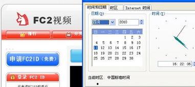 fc2国产,揭秘日本二次元文化的魅力与影响