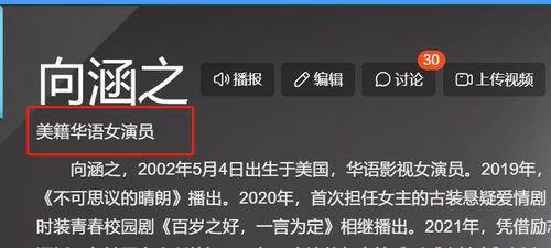 高清在线国产,尽享国产影视魅力之旅