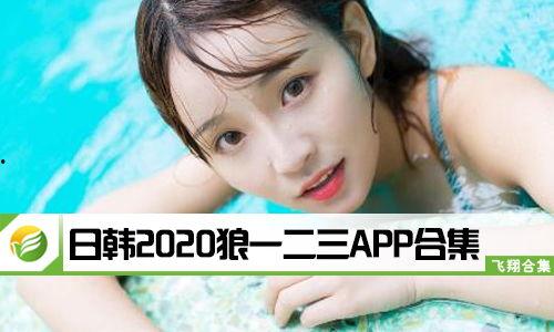 亚洲国产欧美日韩中文字幕