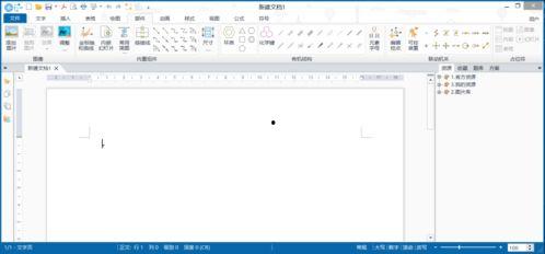 国产极品资源,探索我国丰富宝藏的瑰丽画卷
