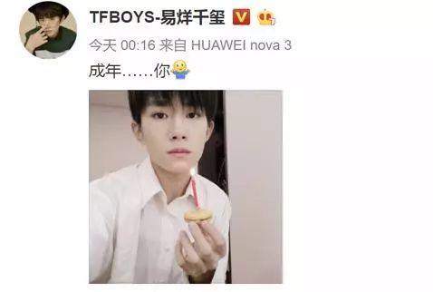 易烊千玺吃瓜娱乐视频大全,娱乐视频大揭秘