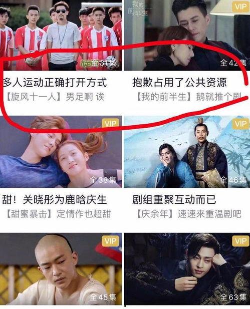 娱乐吃瓜酱狂飙题目